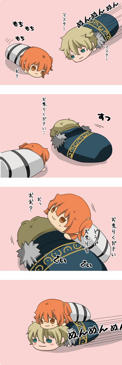 昼間呟いたもちもちガウェぐだ♀ 