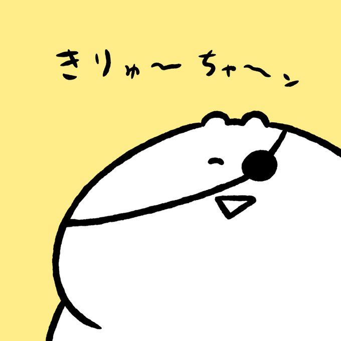 眼帯のtwitterイラスト検索結果 古い順