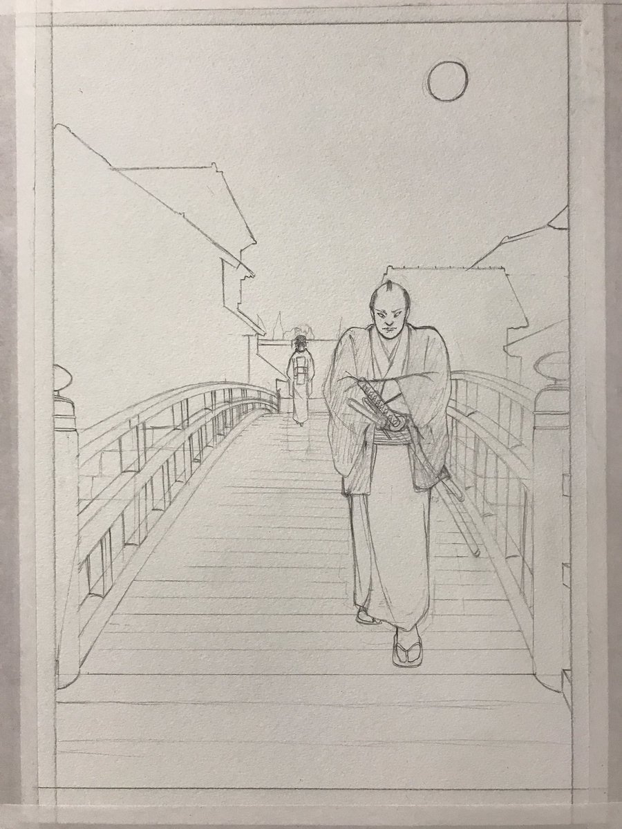 下書き終了 