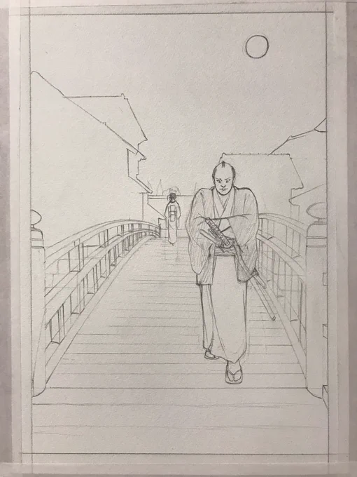 下書き終了 