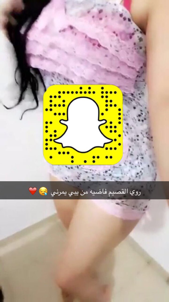 سكس شات حسابات سناب موعد غرامي