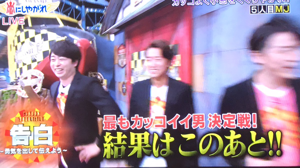 _j_s830's tweet photo. 翔潤が笑いあってる https://t.co/6d3i3rQ8iW