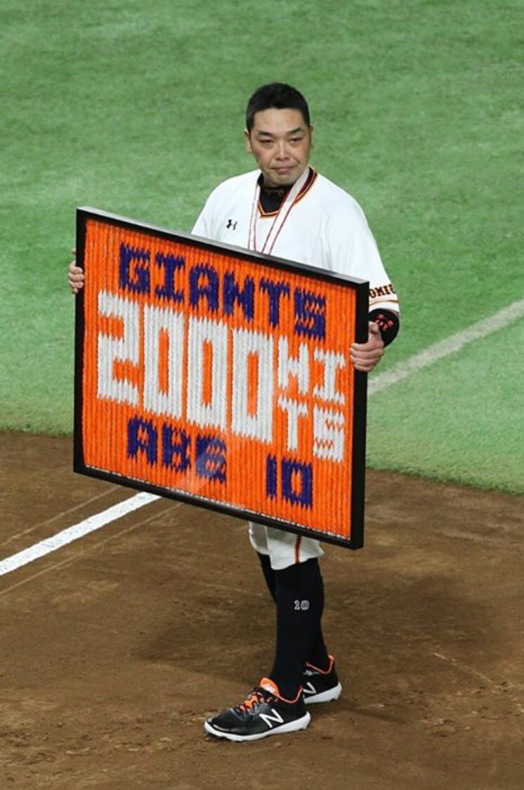 GiantsFanGroup's tweet photo. 2 0 0 0 H I T
Thanks Abe Shinnosuke 🇯🇵
#Hit2000 #Abe10 #Giants https://t.co/bJG8LLeMMo