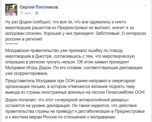Один из лидеров белорусской оппозиции Статкевич арестован в Минске - Цензор.НЕТ 5886