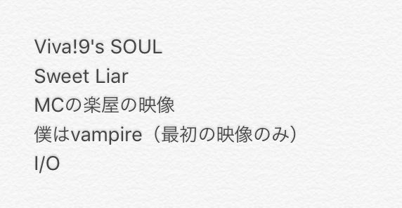 arimuah_'s tweet photo. おーさか（8/26）の🎥🈚償します🙆🏼
画🐘の🐿トを参照してください。
参加方法は２枚目の画ぞうをしっかり読んでください💁 https://t.co/IWEoG4kDWL