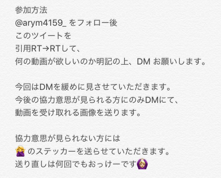 arimuah_'s tweet photo. おーさか（8/26）の🎥🈚償します🙆🏼
画🐘の🐿トを参照してください。
参加方法は２枚目の画ぞうをしっかり読んでください💁 https://t.co/IWEoG4kDWL