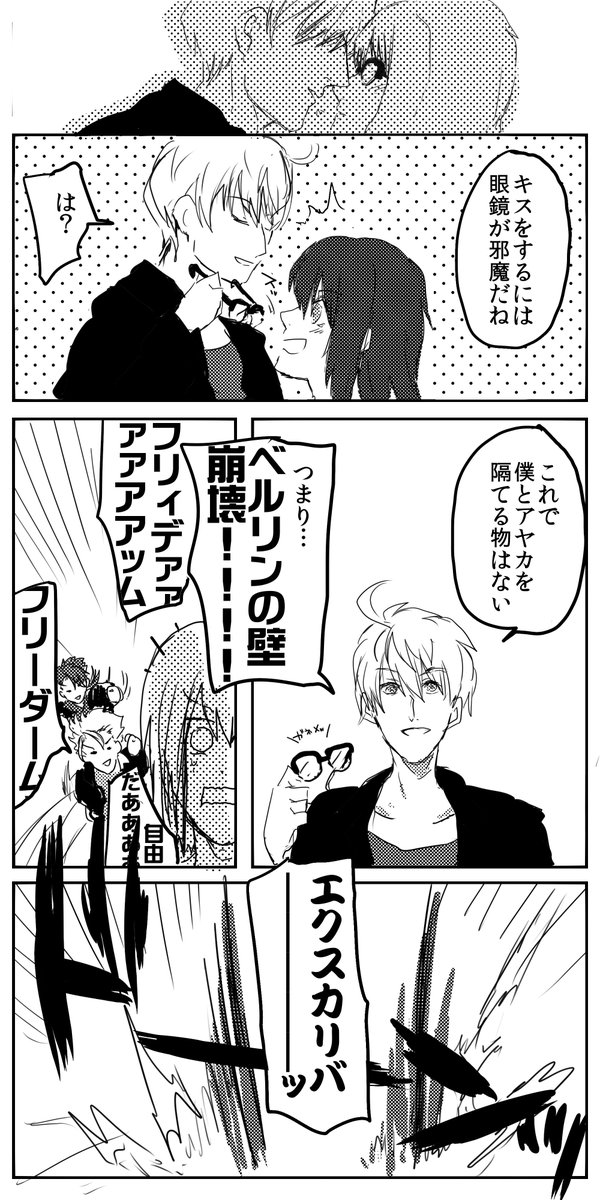 だから私にセイ綾は早すぎるって（pic.twitter.com/WsvH.. | 西 さんの