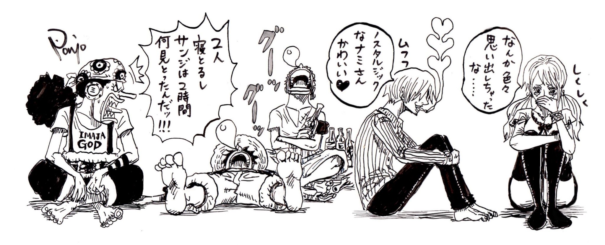 ぽにお Ponio V Twitter 放送終了直後の5人 ワンピース エピソードオブ東の海 Onepiece