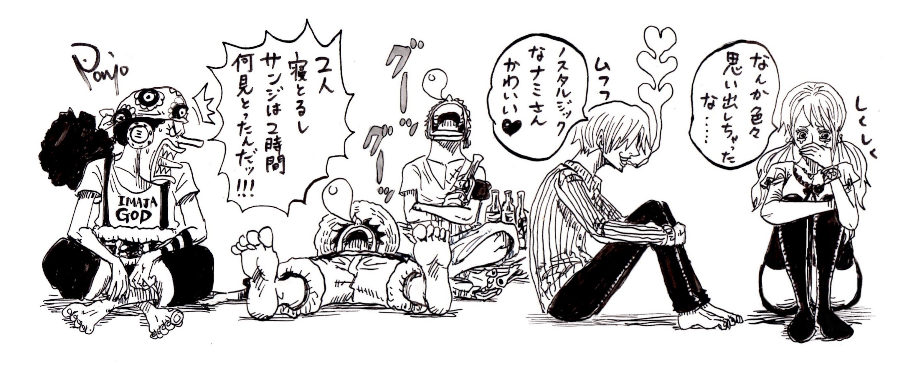 Twitter 上的 ぽにお Ponio 放送終了直後の５人 ワンピース エピソードオブ東の海 Onepiece T Co Jpwnwnlqxp Twitter