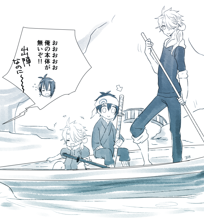 ししたまちゃんとかげちか、活撃9話をみる 