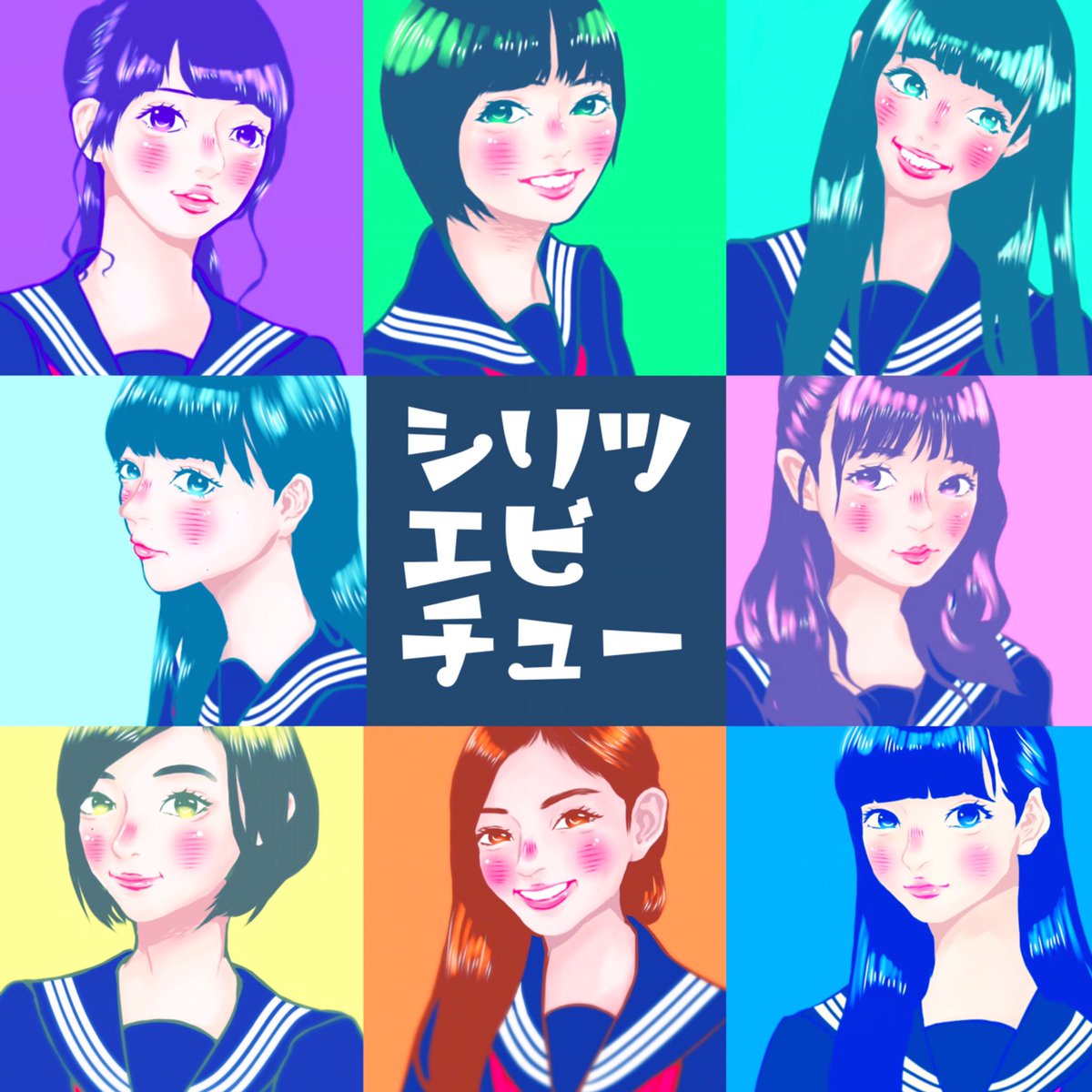 かわいいディズニー画像 ベスト50 エビ 中 イラスト