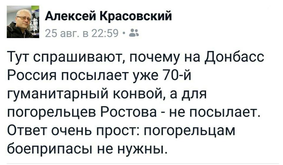 США продолжат оказывать на Пхеньян "мирное давление", - Тиллерсон - Цензор.НЕТ 7522