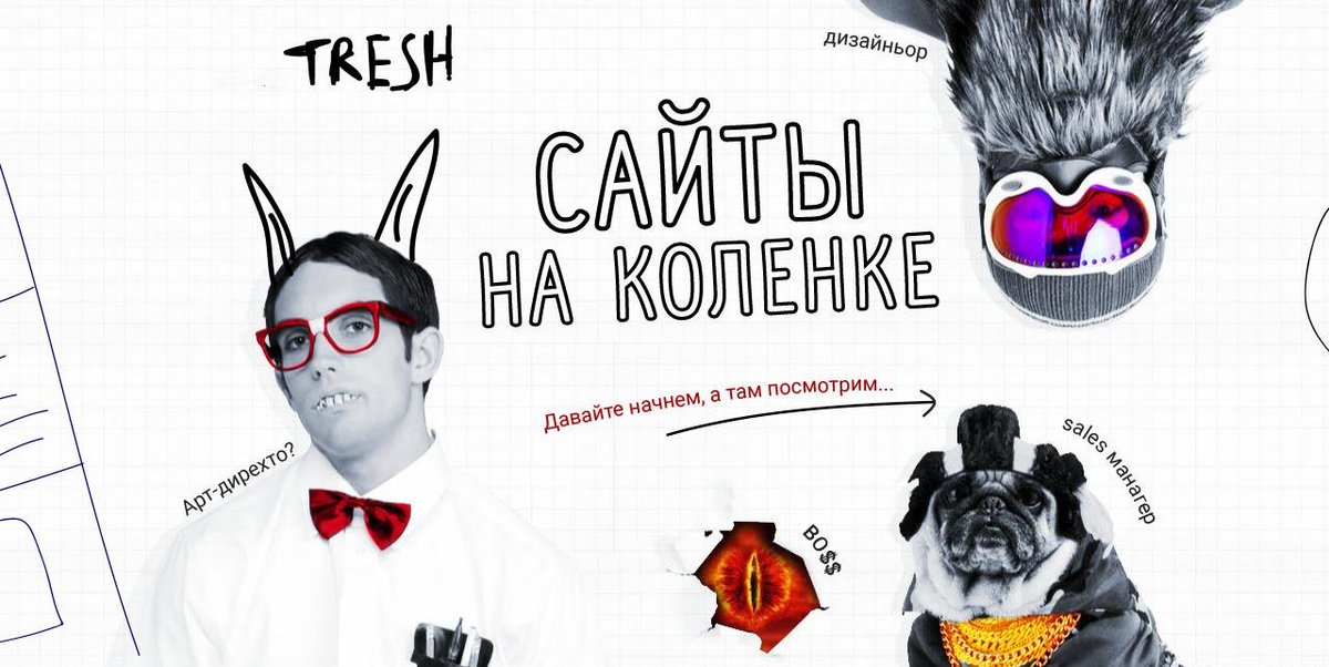 1st_studioo's tweet photo. Нужен сайт?? 
Веб-студия ТРЭШ. Такое даже врагу не пожелаешь! 😭😭😭😭 
https://t.co/ZKTkELd2kP https://t.co/AHReNfRaDp