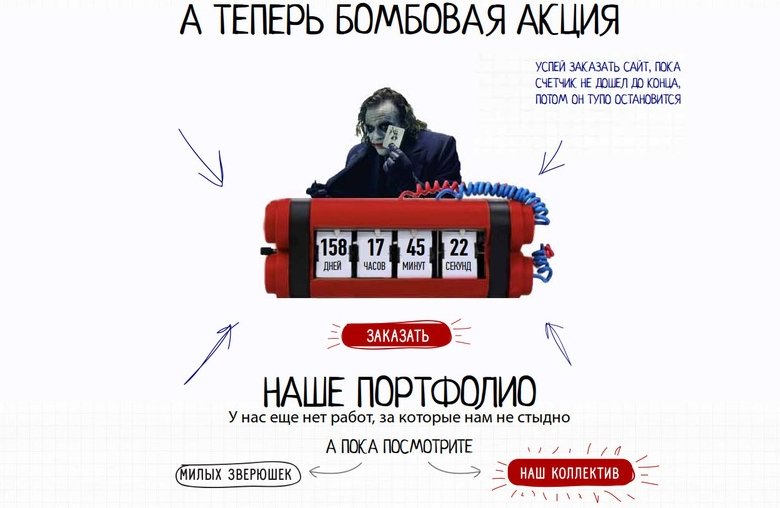 1st_studioo's tweet photo. Нужен сайт?? 
Веб-студия ТРЭШ. Такое даже врагу не пожелаешь! 😭😭😭😭 
https://t.co/ZKTkELd2kP https://t.co/AHReNfRaDp