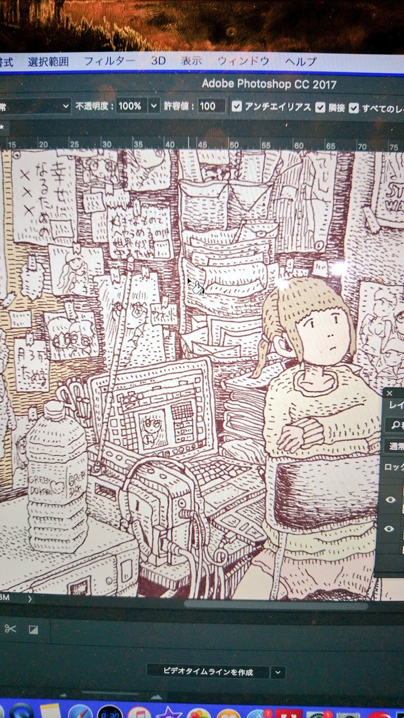インク渇き待ち 塗り 