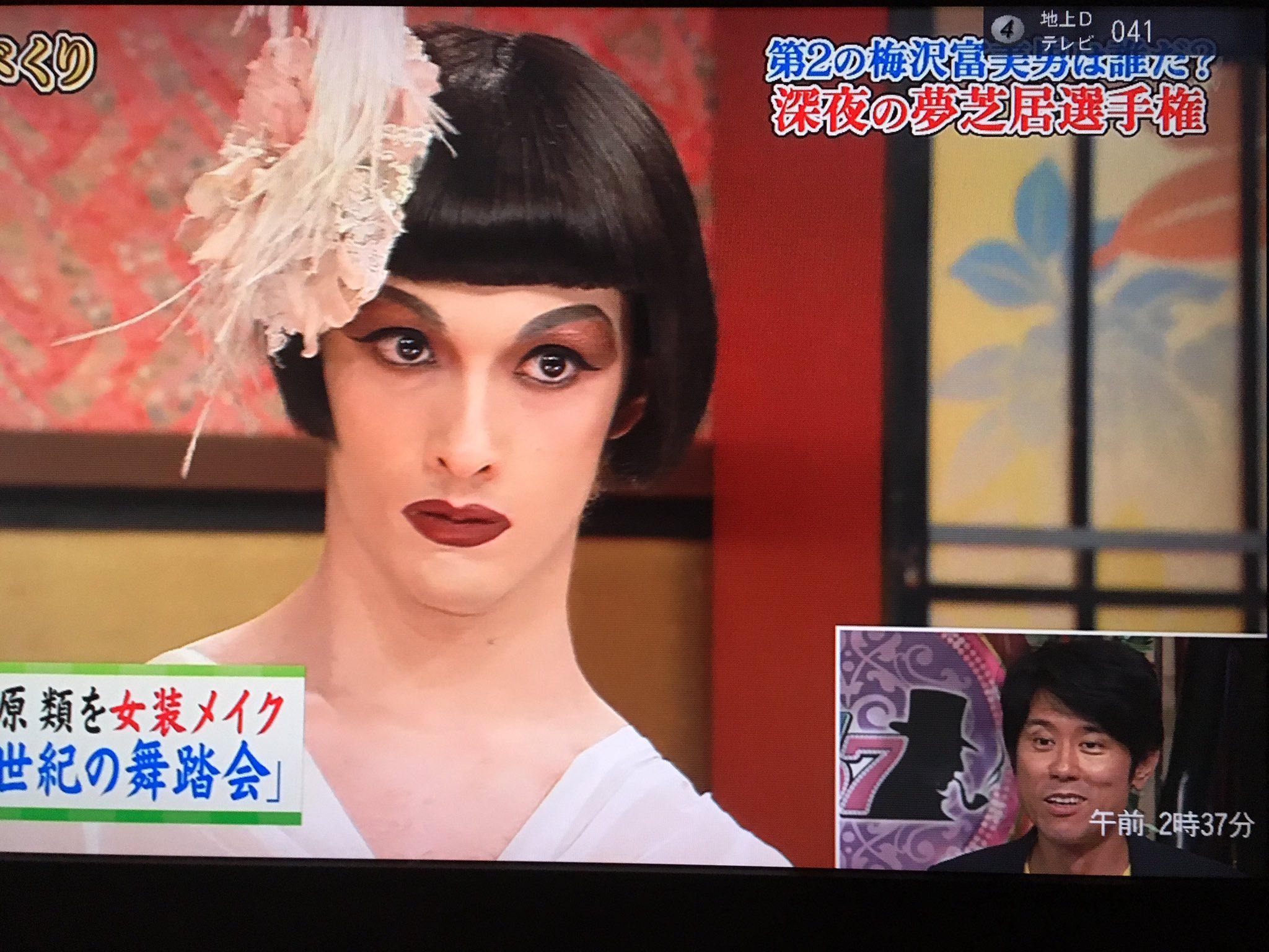 まこち ピカ子さんメイクで栗原類くんが やばい 綺麗 T Co Exml40ueuf Twitter まこち ピカ子さんメイクで栗原類くんが やばい 綺麗 T Co Exml40ueuf Twitter