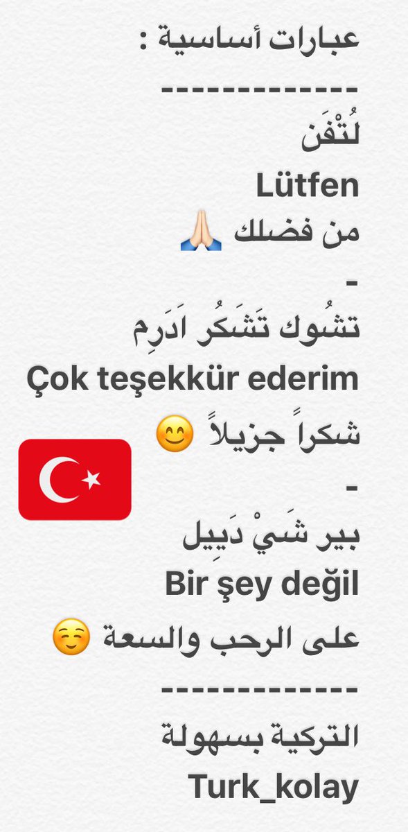 التركية بسهولة Turk Kolay Twitter