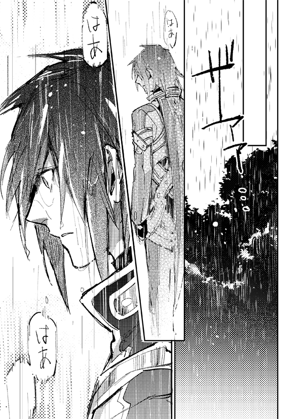 クラトスとミトスの話① 
