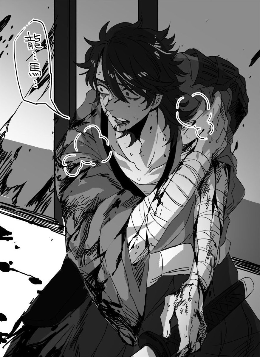 やまだパン 通販開始 これが刀剣乱舞で初めて描いたイラストだった いまおもえば なんてものを描いてしまったんだ でも後悔はしてない T Co Ldtfemgeot Twitter