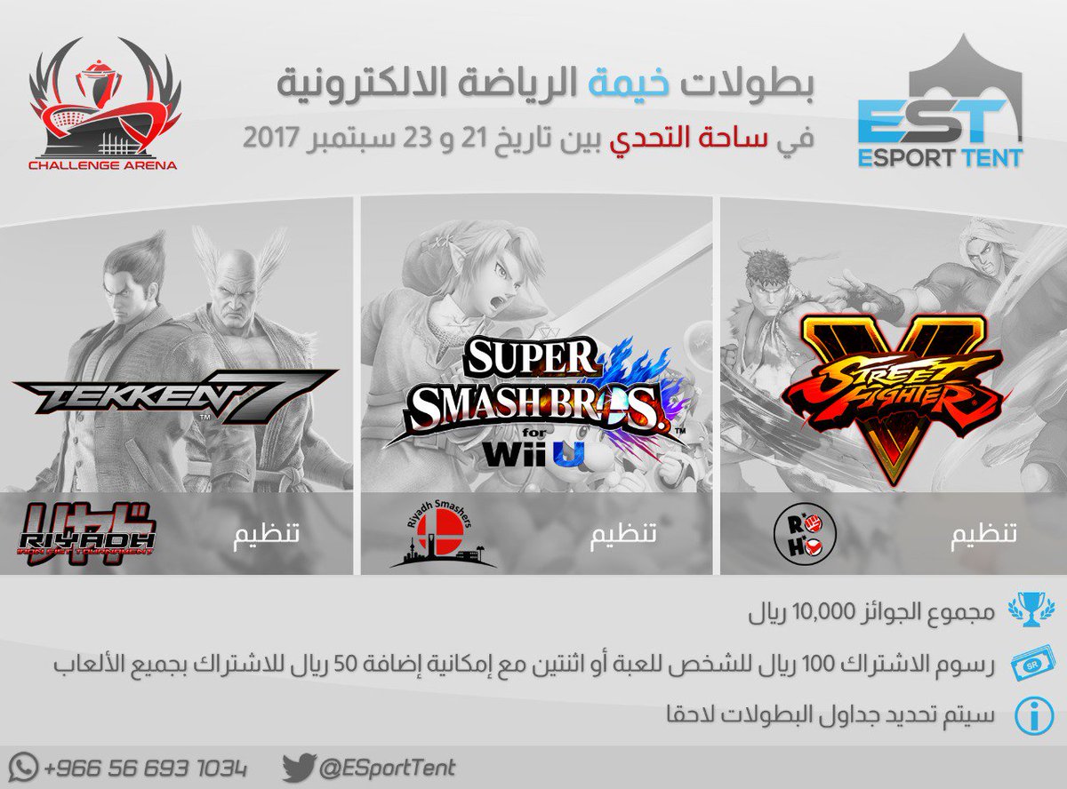 ESportTent's tweet photo. بسم الله نبدا مع اول بطولاتنا في مقر @ChallengeArena_ في الرياض والتسجيل عن طريق المحل:
https://t.co/VshkdOMLxZ https://t.co/kvyFZ73SRk