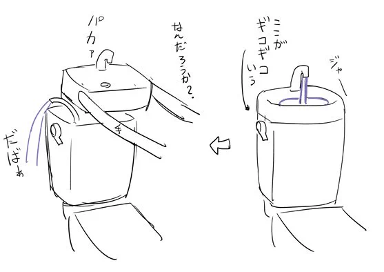 バスタオル2枚ダメにした 