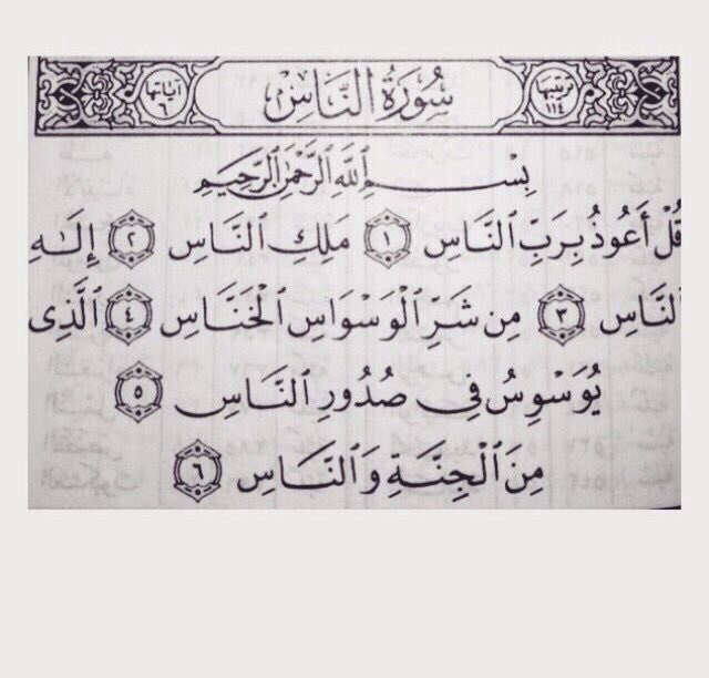 wailfla7's tweet photo. #وايل_فلاح_البديري
صدقه جاريه اسأل الله يجعلهافي موازين حسنات 
وايل ومن قرائها ومن ساعد في نشرها https://t.co/flkxwpmORc