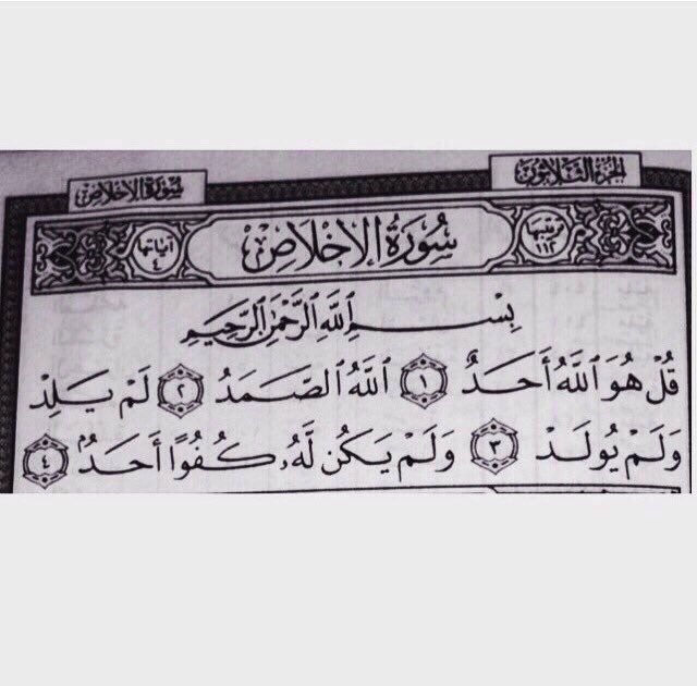 wailfla7's tweet photo. #وايل_فلاح_البديري
صدقه جاريه اسأل الله يجعلهافي موازين حسنات 
وايل ومن قرائها ومن ساعد في نشرها https://t.co/flkxwpmORc