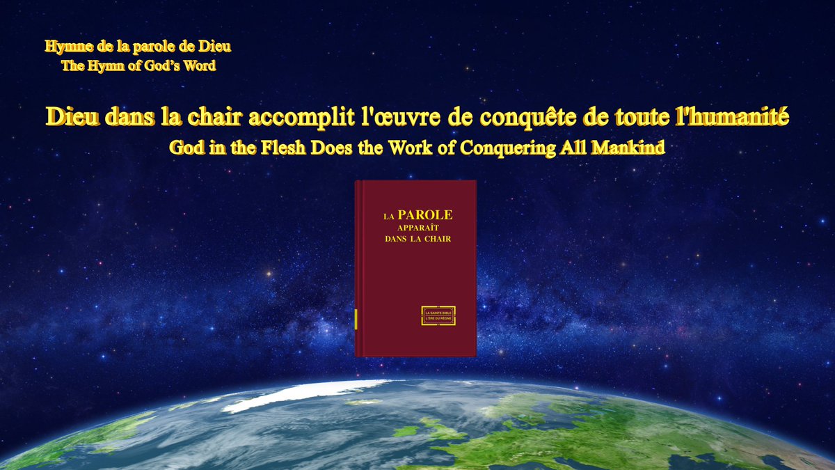 CAGchurchfr's tweet photo. « Dieu dans la chair accomplit l'œuvre de conquête de toute l'humanité »
🎧 https://t.co/S9bmsmpL44
#Dieu #Christ #chair #parole #hymne #foi https://t.co/L9maaWlzYb