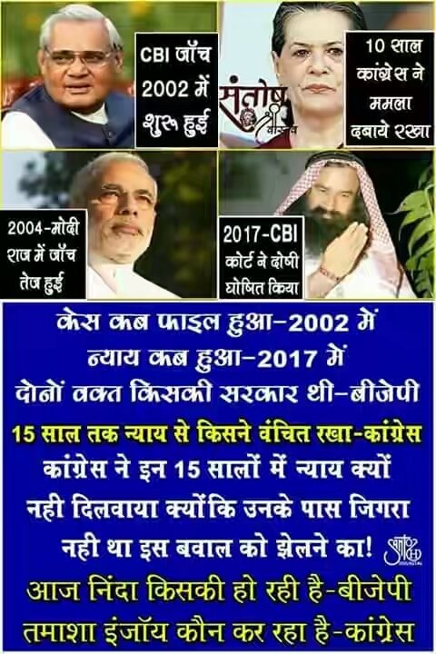NITESH9829's tweet photo. इसे कहते है काग्रेस काग्रेस https://t.co/RcLx2mOFe1