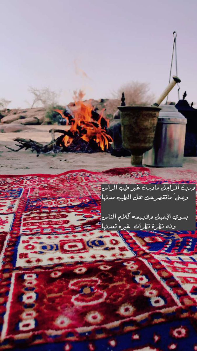 1122Backpacker's tweet photo. سنابي https://t.co/orxsyfBf9e