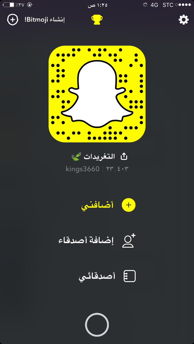 Kings3660's tweet photo. نتشرف بكم في سناب التغريدات ..
نُقدم فيه مقاطع قصيرة دينية وتصاميم تحوي عبارات رائعه .
تابعوه وساهموا بنشره : https://t.co/UY7iXHPhHF