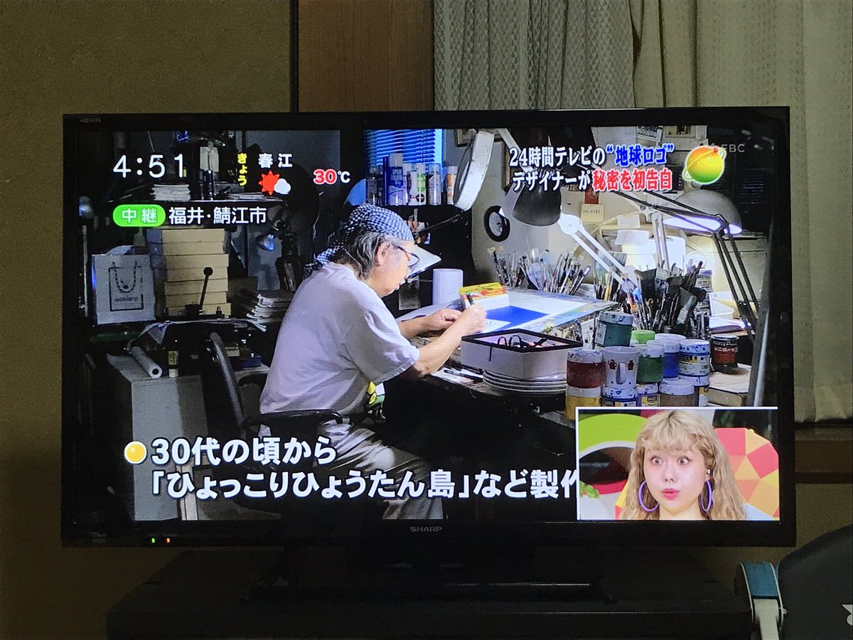 24時間テレビ 愛は地球を救うのマーク衝撃の告白 あれは地球ではなく Togetter 24時間テレビ 愛は地球を救うのマーク衝撃の告白 あれは地球ではなく Togetter