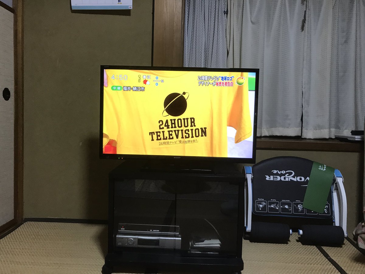 24時間テレビ 愛は地球を救うのマーク衝撃の告白 あれは地球ではなく Togetter 24時間テレビ 愛は地球を救うのマーク衝撃の告白 あれは地球ではなく Togetter