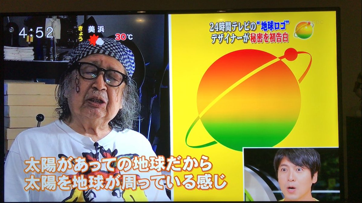 트위터의 福野泰介 님 24時間テレビの太陽ロゴマークは鯖江産だった 11pmのオープニングやひょっこりひょうたん島で有名 鯖江出身クリヨウジさん 鯖江市長もこの時間に生出演 鯖江 24時間テレビ