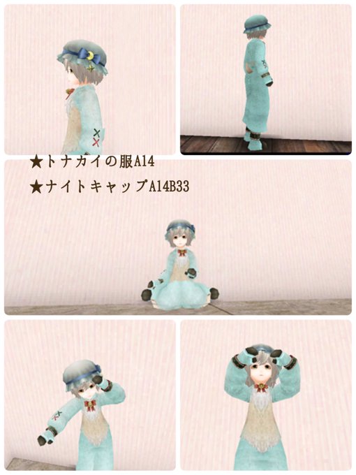 トーラム染色のtwitterイラスト検索結果 古い順