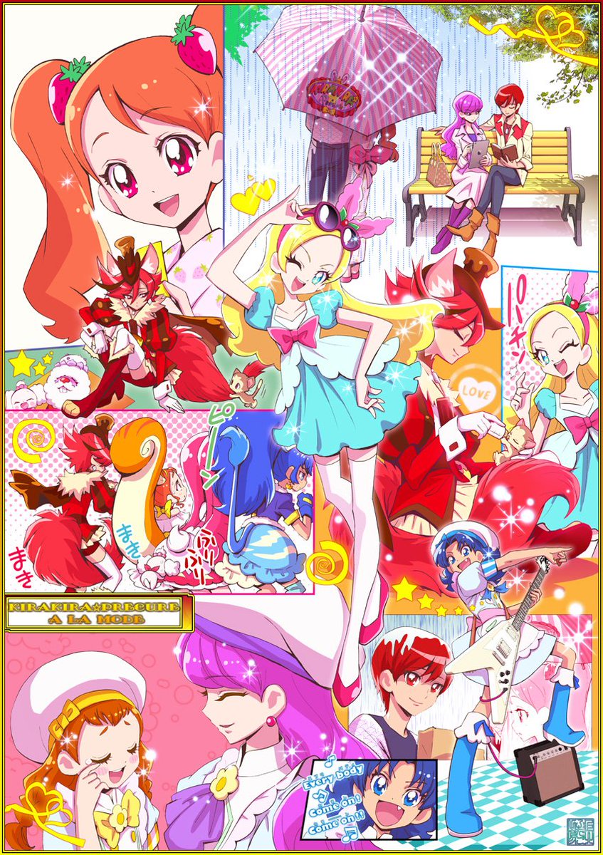 上北ふたご キラキラ プリキュアアラモード 1 プリキュアコレクション まんが 上北ふたご 原作 東堂いづみ 通常版 まんが小冊子つき特装版 発売中です どうぞよろしくお願いいたします 上北ふたご キラキラ プリキュアアラモード 1 プリキュアコレクション まんが 上北ふたご 原作 東堂いづみ 通常版 まんが小冊子つき特装版 発売中です どうぞよろしくお願いいたします