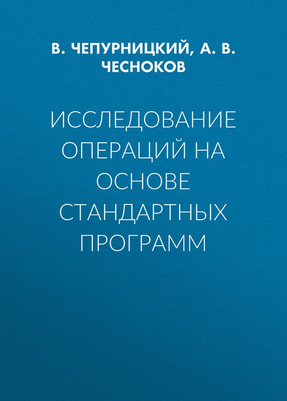 Strategy Selection For The