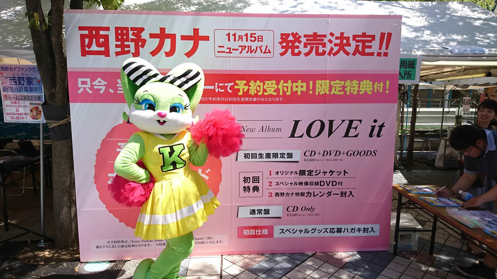 西野カナ on X: 
