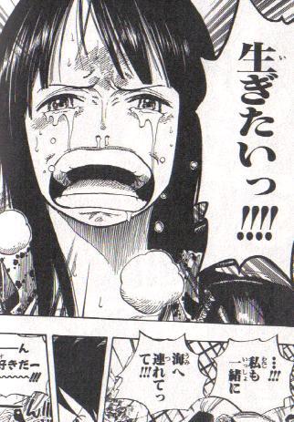 薄いお茶 Sur Twitter ドラゴンボールって 仲間 とか絆とかが中心に据えられたメロドラマじゃなかったんだよ ただひたすら強い奴が現れて 修行して各個人が強くなって打ち破って行く 仲間だドンはワンピースでやってほしい ドラゴンボール超