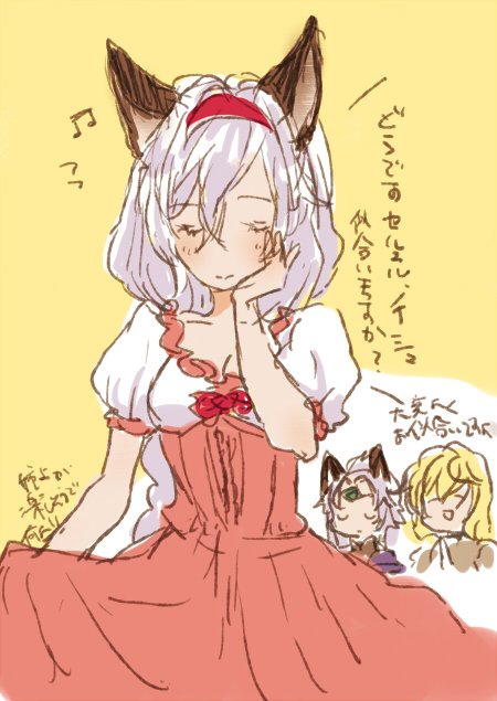 ヘルエスのtwitterイラスト検索結果 古い順