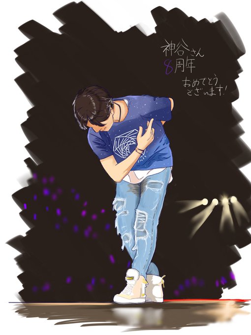 神谷浩史さんアーティスト活動8周年記念のtwitterイラスト検索結果