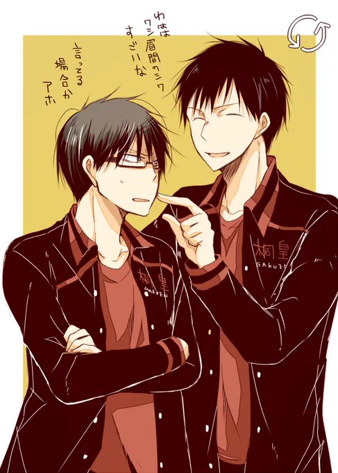 n番煎じだよって感じですがいまよっさんと諏佐をチェンジしてみたかった、などと… 