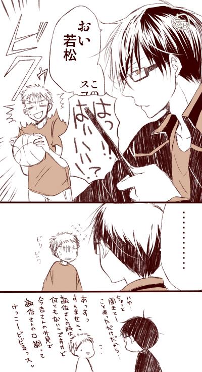 n番煎じだよって感じですがいまよっさんと諏佐をチェンジしてみたかった、などと… 