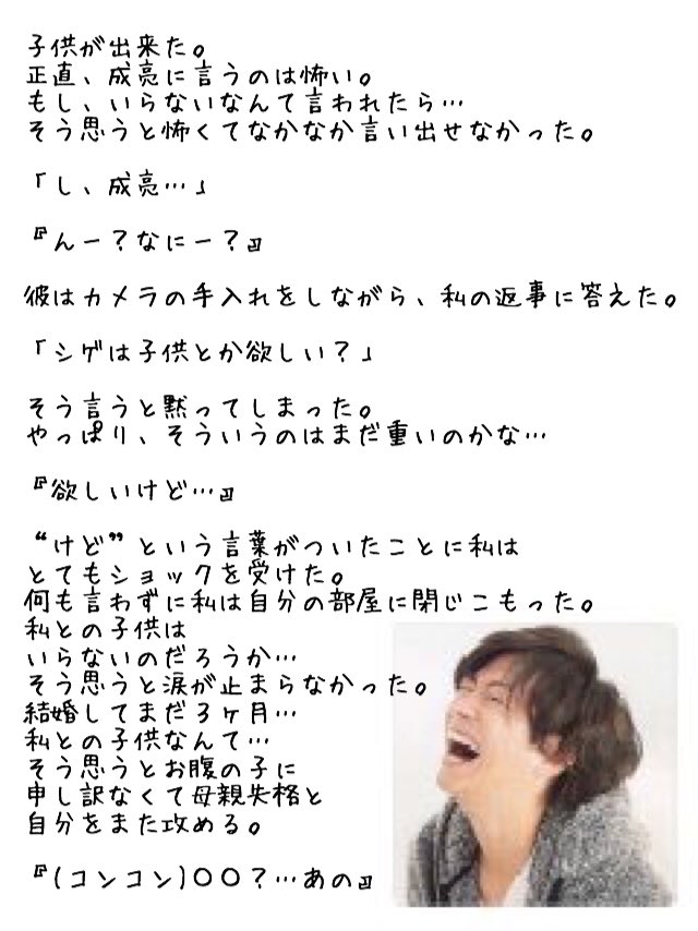 おろなみんﾕｳｶ در توییتر シゲさんと妊娠中の彼女 Newsで妄想