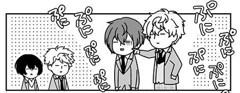 『趣味:後輩いびり』瀬名泉プロフより 