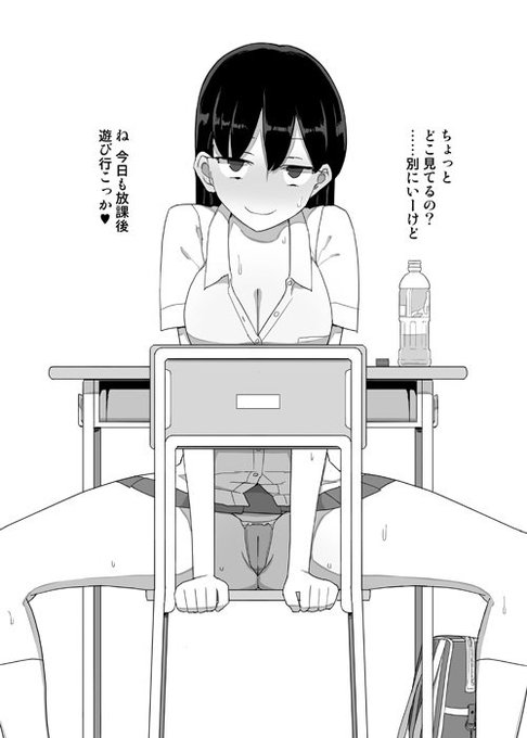 仲のいい女友達と夏の思い出 