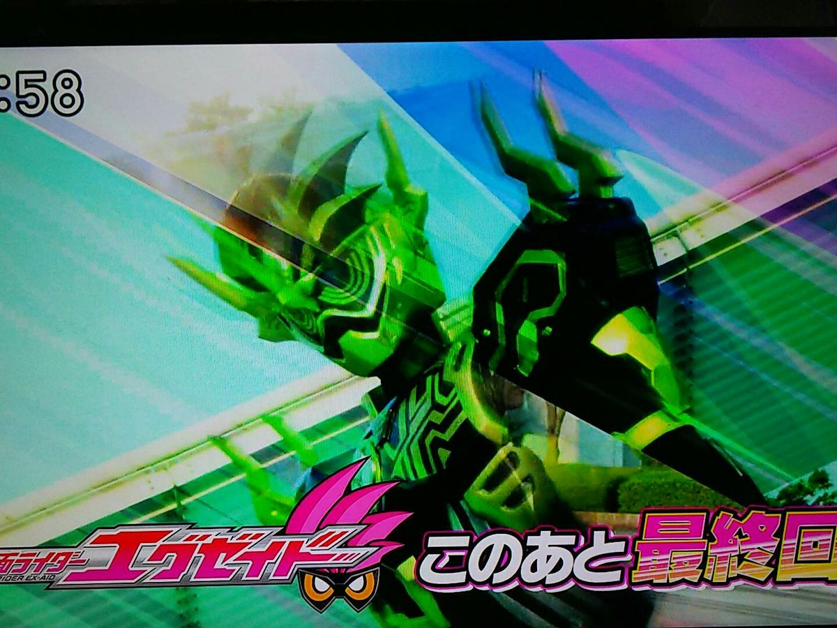 torakosutorasan's tweet photo. 遂にこの時が・・・正宗パパ!リセットしてくれぇええ!!! #nitiasa #sht #exaide https://t.co/aHH9489zoz