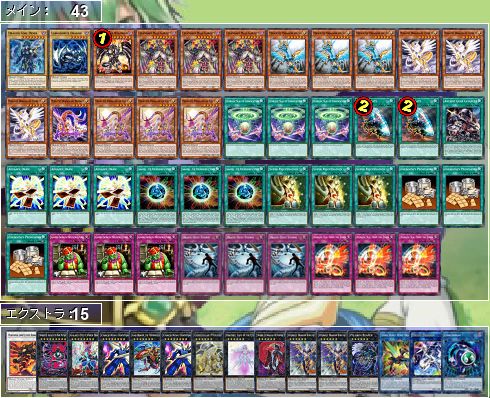 蒼乃 デッキのドラゴン全部吐き切ってからやりくりでデッキの一番下にアセトとか置いて モンスターゲートで聖刻リリースしてデッキ全部墓地送りながらアセト出す 射出機でリンクリボー出してからアセト竜核でビシバー プロキシー経由スリーバースト