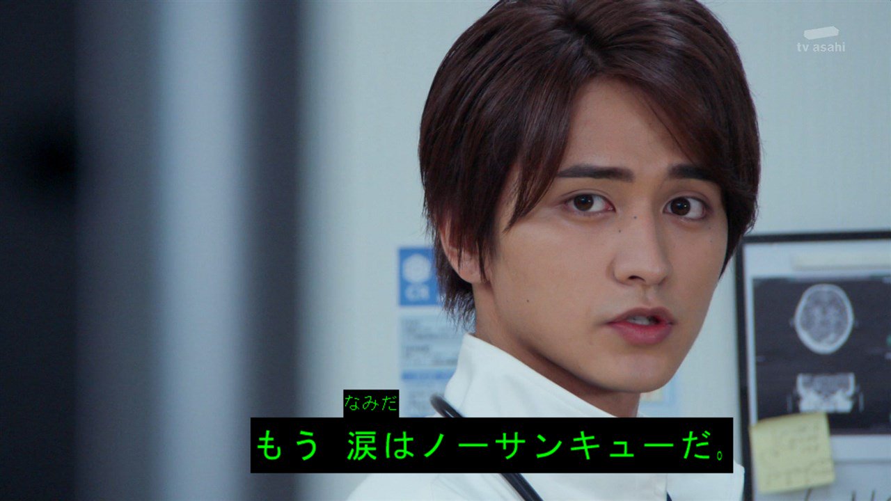 Twitter 上的 まつさん 涙はノーサンキューだ 仮面ライダーエグゼイド T Co Coiodxaquk Twitter