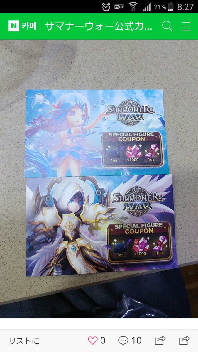 えすかで サマナーズウォー 韓国のトイザらスとかで限定販売された模様です W 光闇 クリスタル デビモンも付いてくるならいくらなのか分からないですがお得ですね ほしい